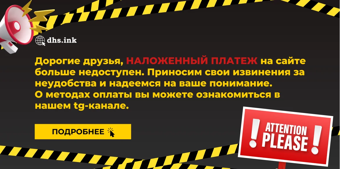наложка